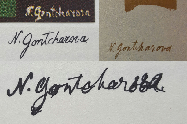 Natalia Gontcharova latin signature name examples