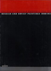 Russian and Soviet Painting 1900-1930: Tretyakov, Russian Museum - Genrikh Gusarova Popov